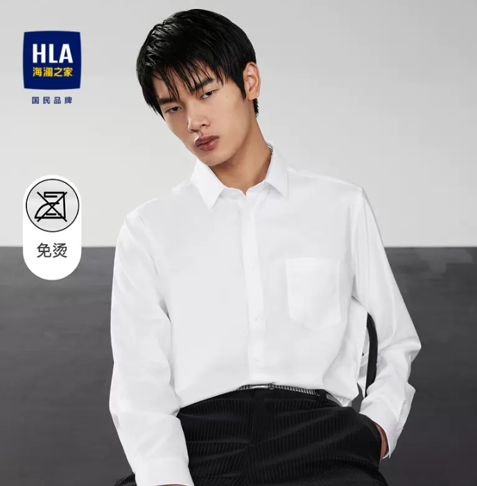 HLA 海澜之家 男士休闲长袖衬衫 多款 89元起包邮 值值值-买手聚集的地方