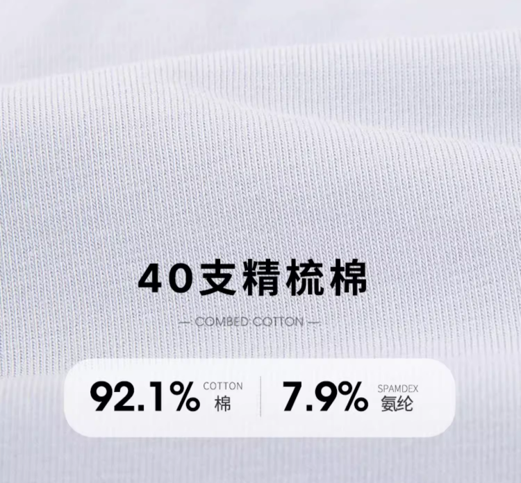 七色纺 女士40支纯棉无痕银离子抗菌三角内裤 3条 新低19.9元包邮 值值值-买手聚集的地方