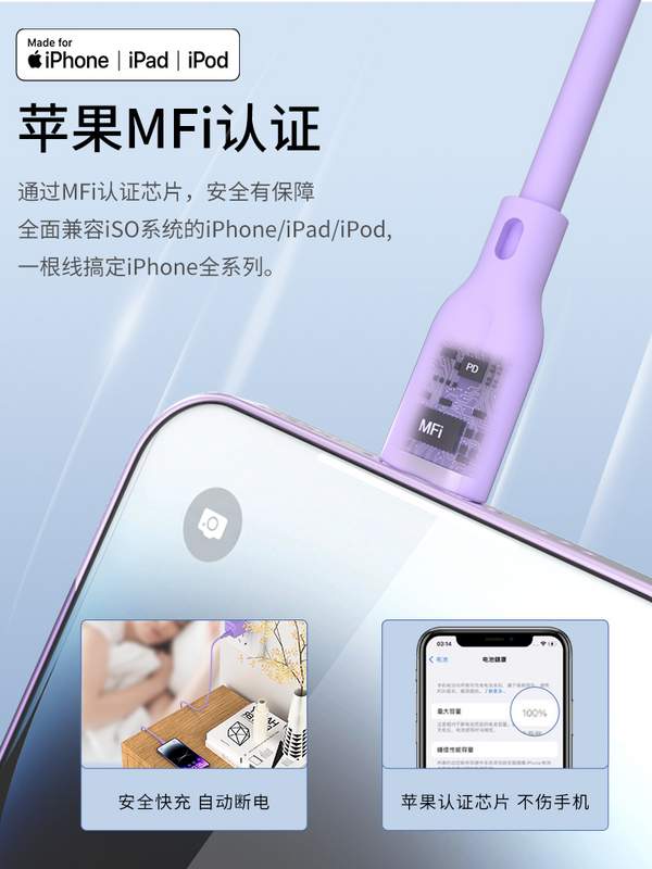MFi认证，NITIKA 星系源 PD快充苹果数据线 红色 1米 史低19.5元包邮 值值值-买手聚集的地方