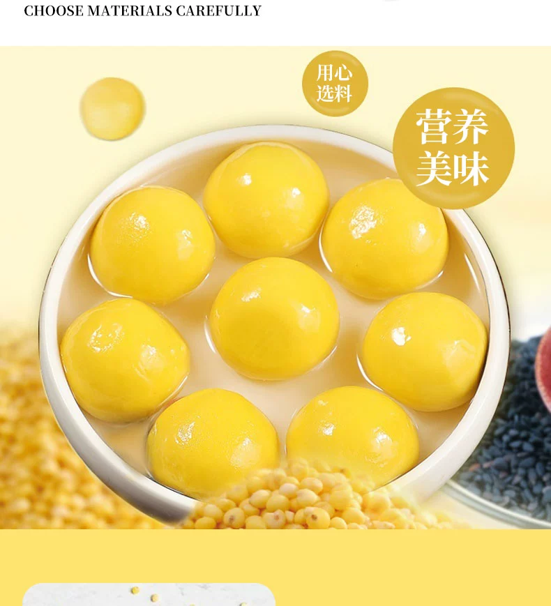 麻六记 大黄米黑芝麻汤圆 400g*3袋 39.9元包邮 值值值-买手聚集的地方