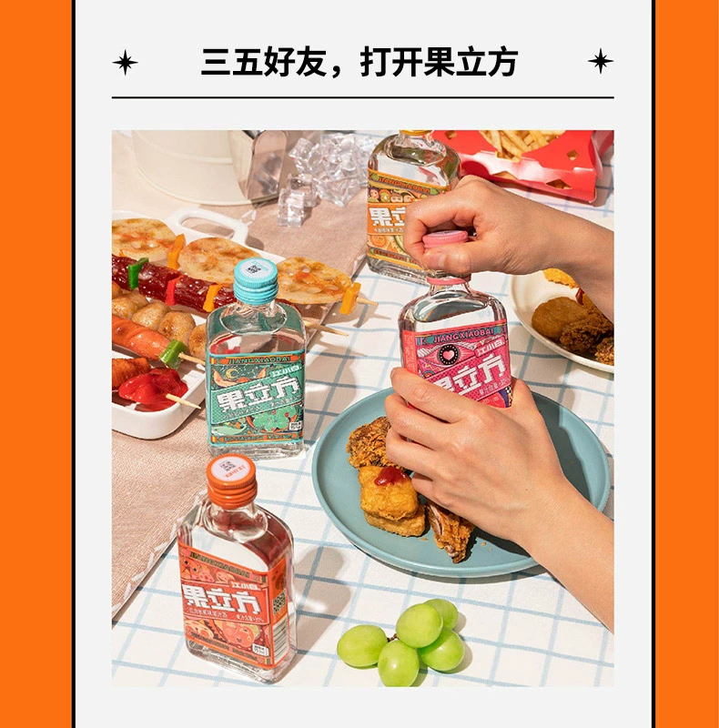 江小白 果立方 混合水果味 15度水果味高粱酒168mL*10瓶 88元包邮 值值值-买手聚集的地方