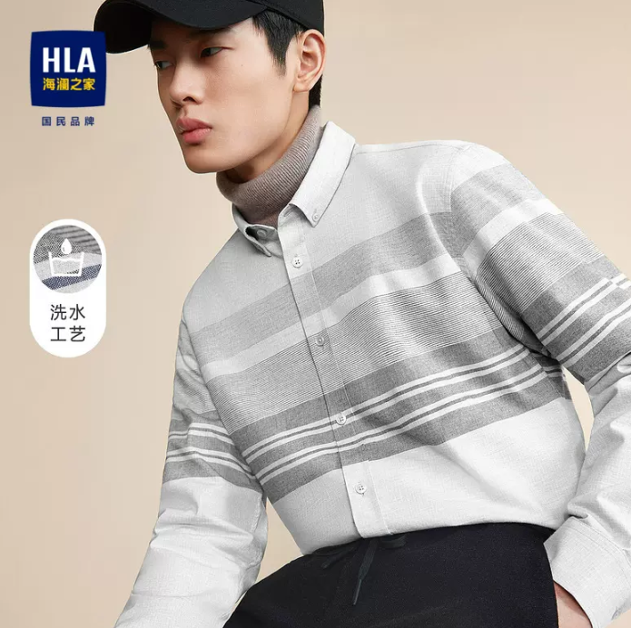 HLA 海澜之家 男士休闲长袖衬衫 多款 89元起包邮 值值值-买手聚集的地方