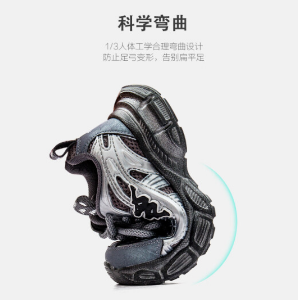 kappa kids 儿童时尚运动鞋（26~40码）2色 99元包邮 值值值-买手聚集的地方