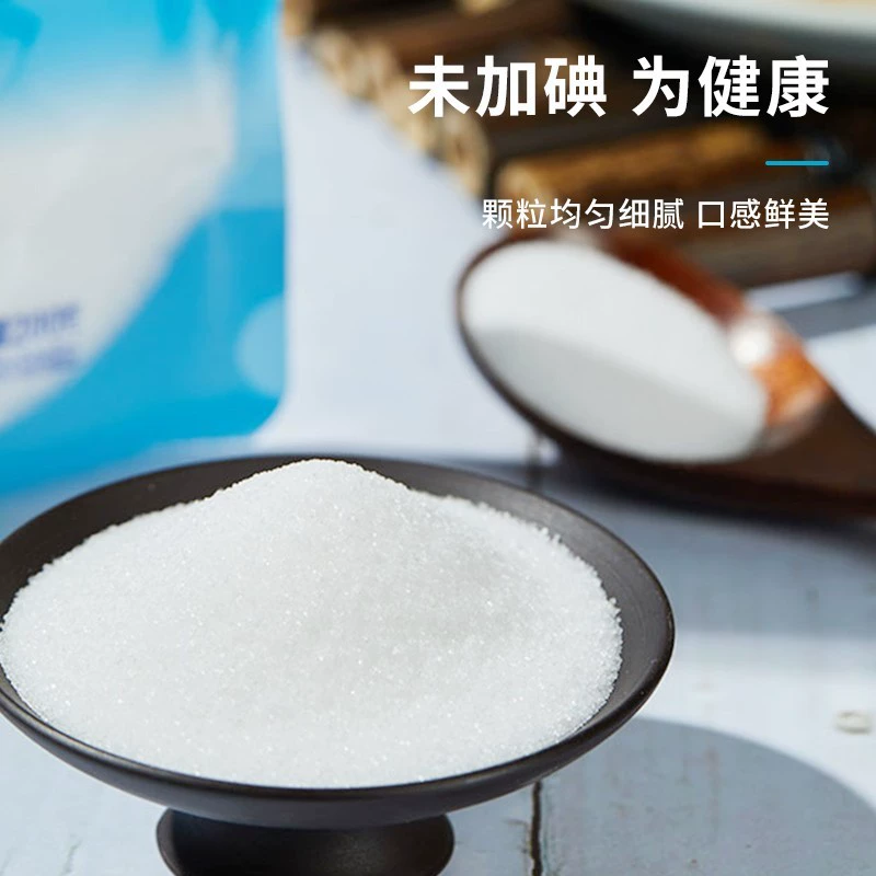 中华老字号，芦花 无碘海盐拌菜食用盐 200g*8袋 9.9元包邮 值值值-买手聚集的地方