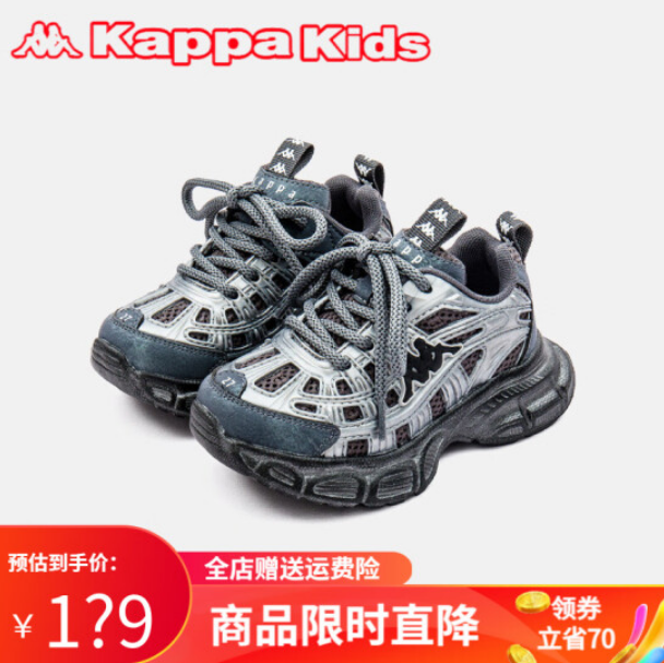 kappa kids 儿童时尚运动鞋（26~40码）2色 99元包邮 值值值-买手聚集的地方