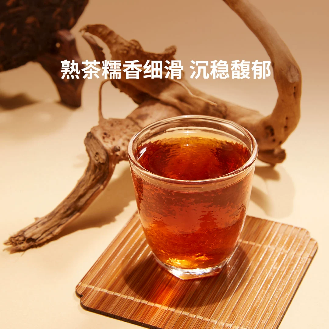 小米生态链企业，平仄 正宗易武正山5年普洱茶熟茶/生茶 200g 38.9元包邮 值值值-买手聚集的地方
