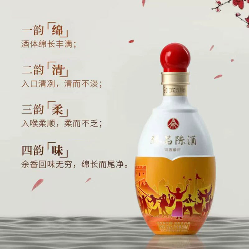 五粮液股份出品，臻品陈酒双支礼盒 500ml*2瓶 赠礼袋 199元包邮 值值值-买手聚集的地方