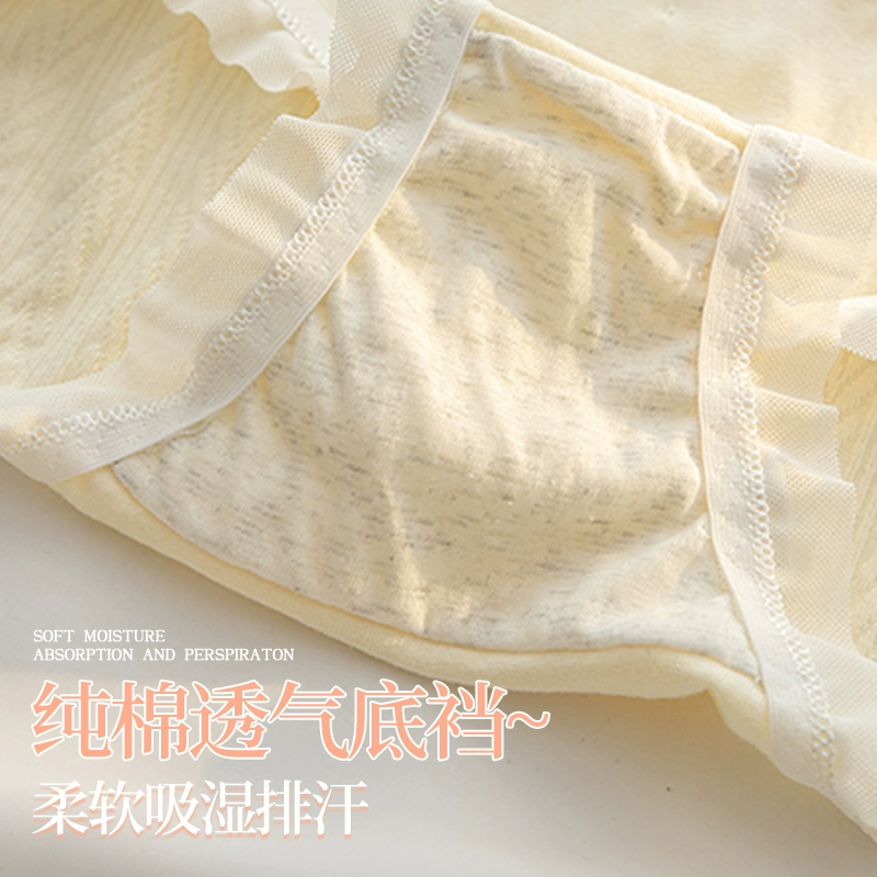 朵彩 日系100％全棉裆抗菌无痕少女内裤 5条 多款 24.9元包邮 值值值-买手聚集的地方