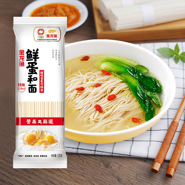 金龙鱼 鲜蛋和面 鲜鸡蛋麦芯挂面 120g*16包 19.9元包邮 值值值-买手聚集的地方
