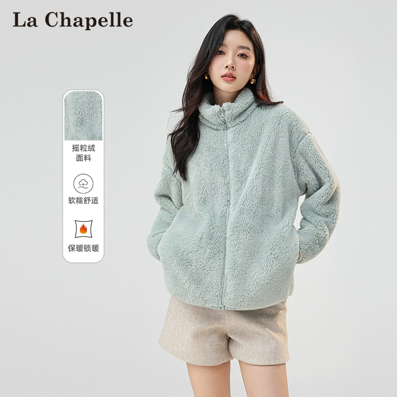 La Chapelle 拉夏贝尔 女款保暖双面摇粒绒立领开衫外套 多色 79元包邮 值值值-买手聚集的地方