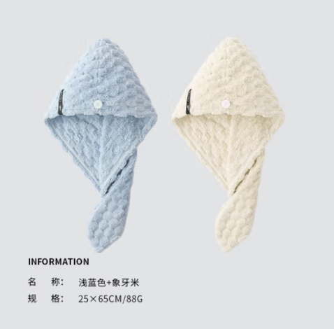 三利 钻石纹路珊瑚绒吸水干发帽 2条 13.9元包邮 值值值-买手聚集的地方