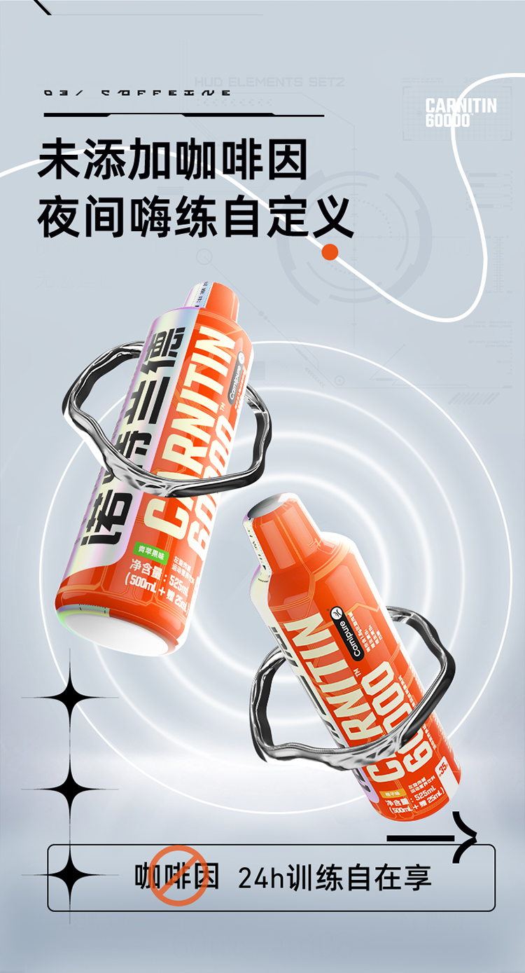 捷克奥委会指定官方合作伙伴，Nutrend 诺特兰德 液体左旋肉碱6万 500ml*2瓶 99元包邮 值值值-买手聚集的地方