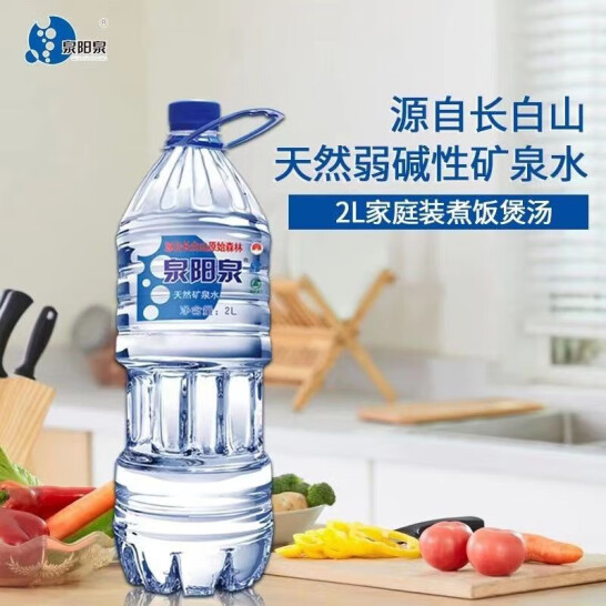 小编推荐，泉阳泉 长白山天然矿泉水 弱碱性饮用水 2L*6瓶 24元包邮（折4元/瓶） 值值值-买手聚集的地方