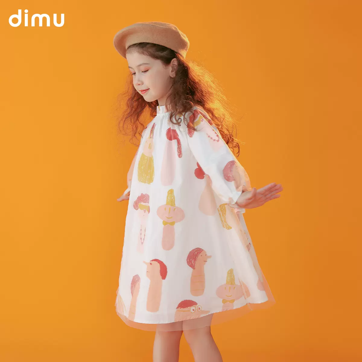 限时清仓！dimu 笛牧 女童春季套装/打底衣/连衣裙（100~160cm）多款 29元起包邮 值值值-买手聚集的地方