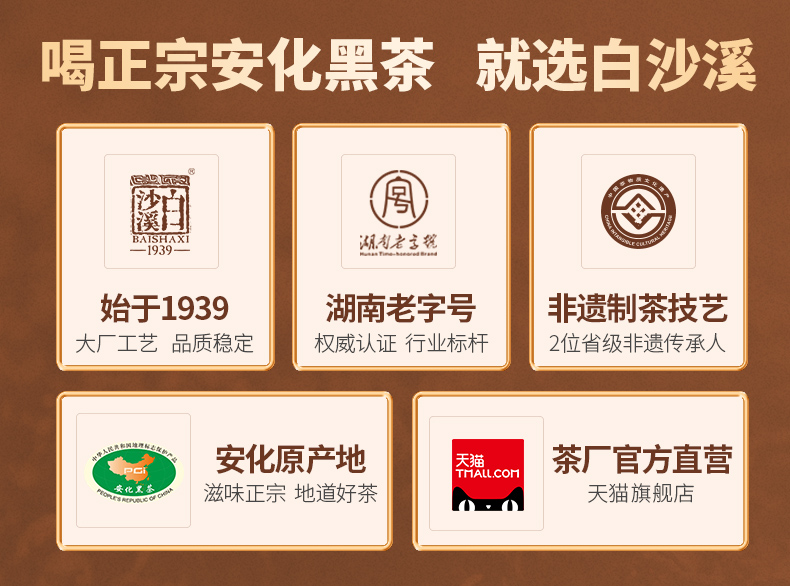 湖南老字号，白沙溪 莓人记 张家界特级野生龙须芽尖莓茶 50g 65元包邮 值值值-买手聚集的地方