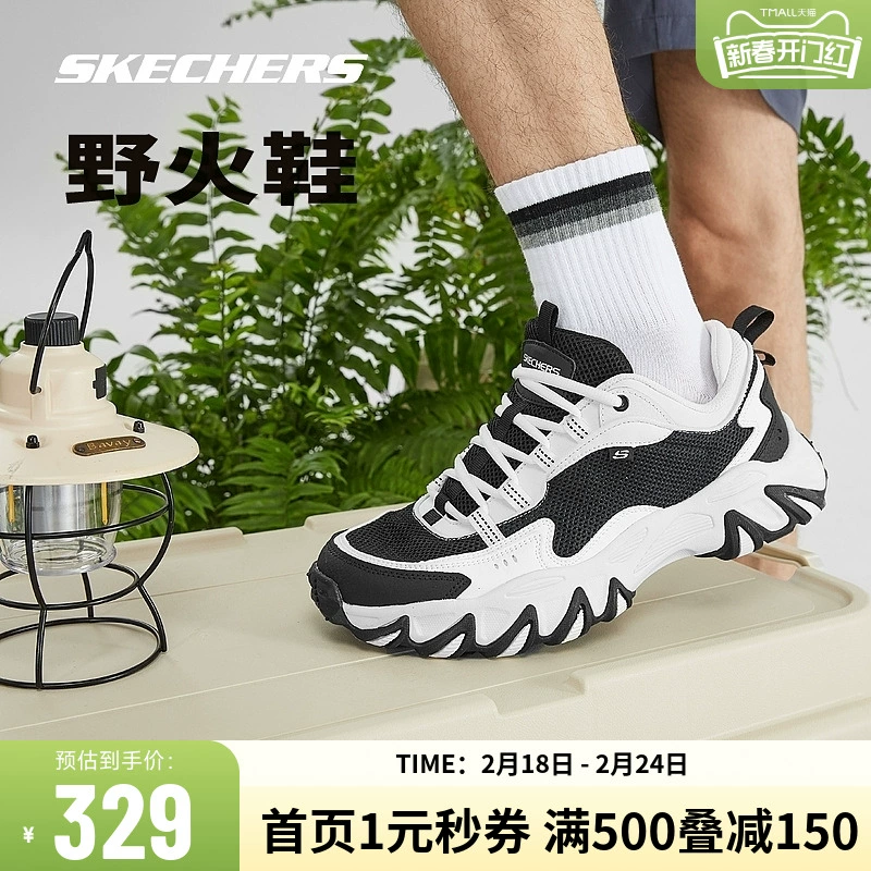 Skechers 斯凯奇 野火鞋 男款休闲跑鞋894233 四色 219元包邮 值值值-买手聚集的地方