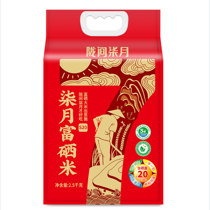 富有机硒认证，陇间柒月 S20富硒大米2.5kg 21.9元包邮 值值值-买手聚集的地方