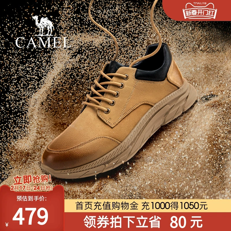 Camel 骆驼 沙漠之舟 男士真皮休闲鞋 159元包邮 值值值-买手聚集的地方