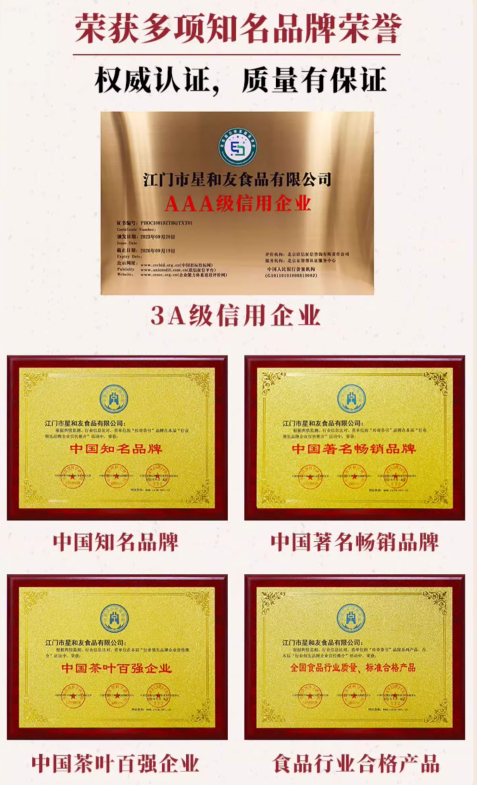 传奇茶引 栀子花乌龙茶 200g 58元包邮 值值值-买手聚集的地方