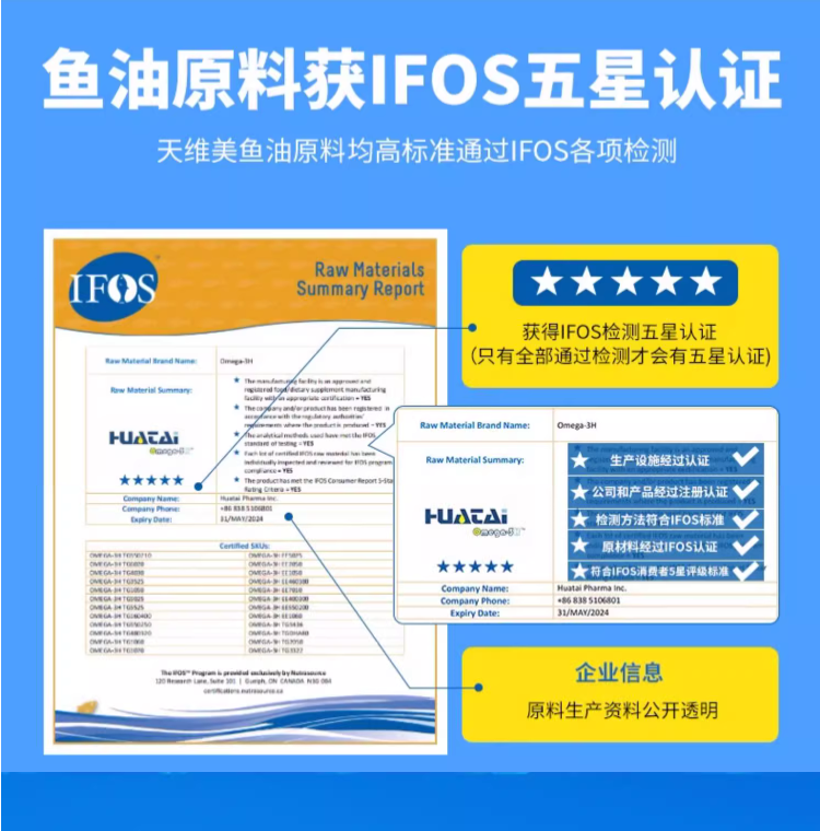 Nature Made天维美 高纯度Omega-3深海鱼油 90粒*2瓶 赠维E100粒+维C60粒+礼袋 新低193元包邮包税 值值值-买手聚集的地方