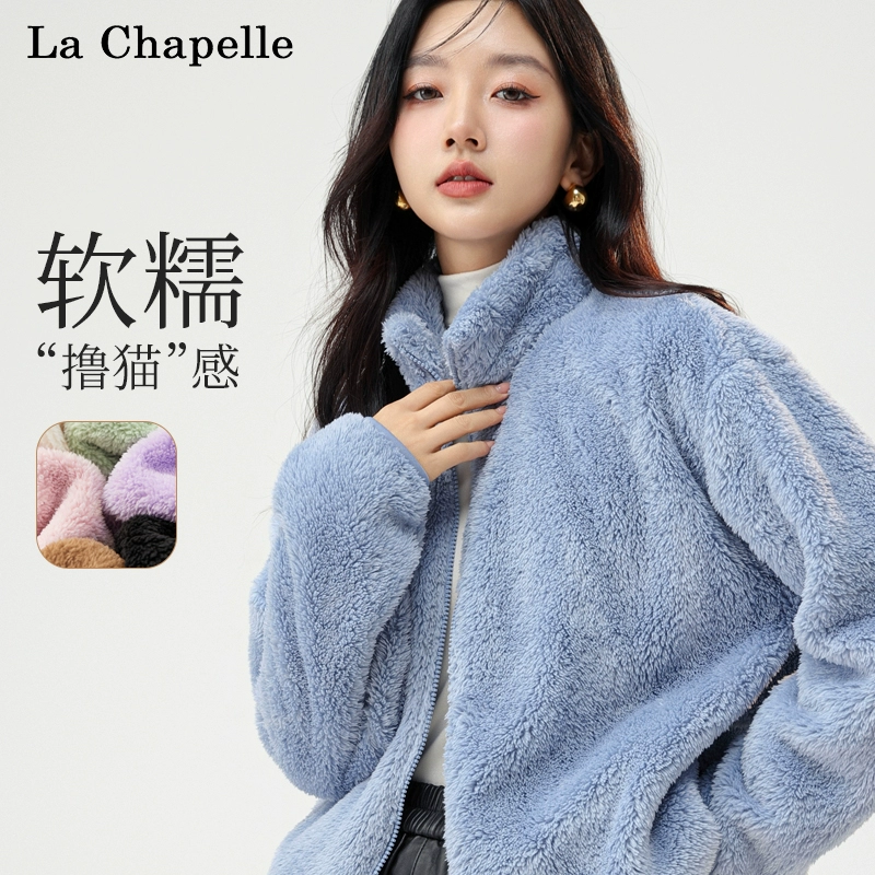 La Chapelle 拉夏贝尔 女款保暖双面摇粒绒立领开衫外套 多色 79元包邮 值值值-买手聚集的地方