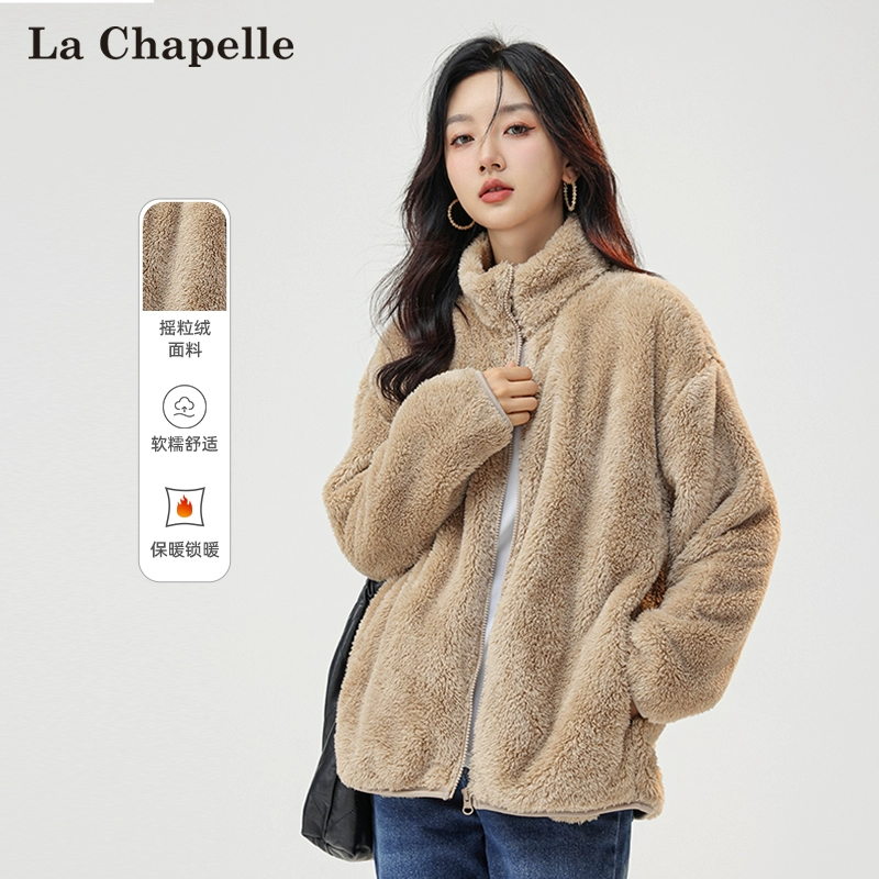 La Chapelle 拉夏贝尔 女款保暖双面摇粒绒立领开衫外套 多色 79元包邮 值值值-买手聚集的地方