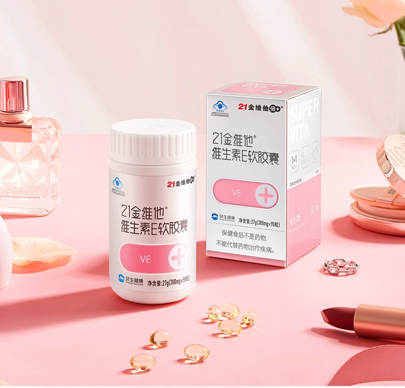 21金维他 维生素E软胶囊 90粒 14.9元包邮 值值值-买手聚集的地方