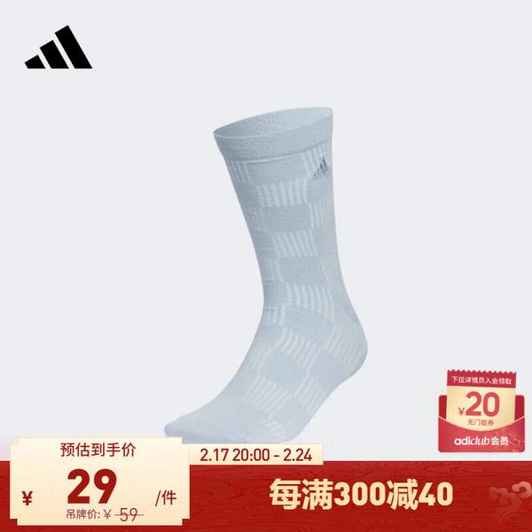 adidas 阿迪达斯 男女同款舒适短筒运动袜 1双 9元包邮 值值值-买手聚集的地方