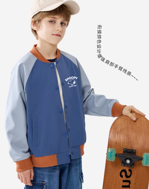Snoopy 史努比 中大童棒球服外套（110~160码） 69元包邮 值值值-买手聚集的地方