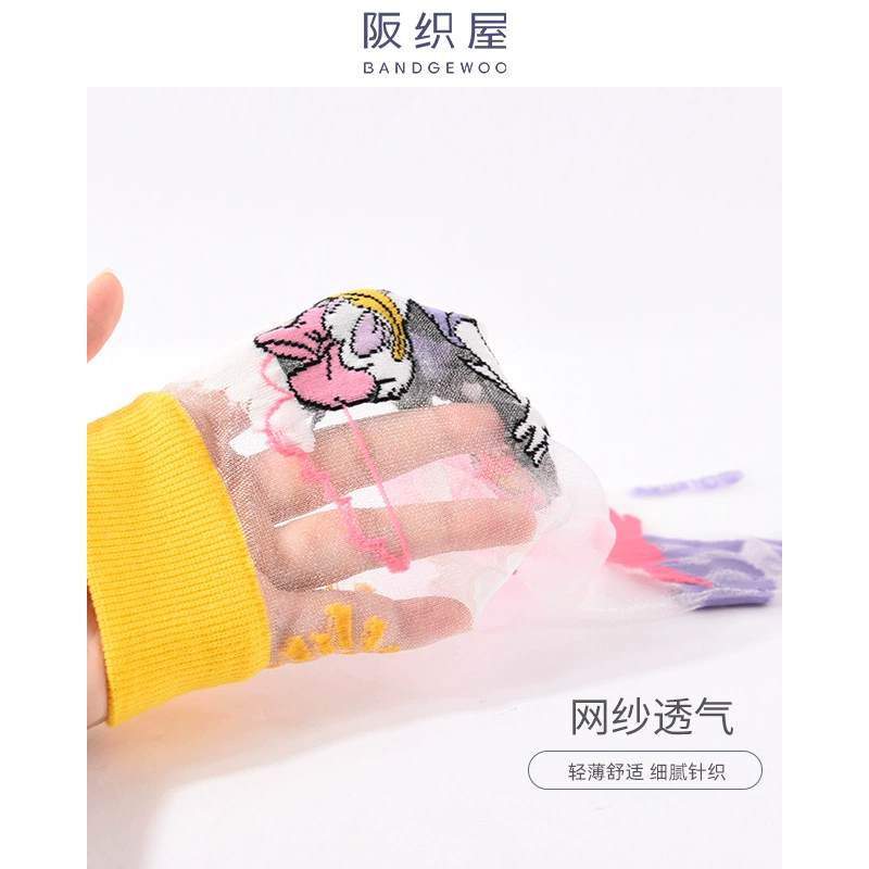 阪织屋 迪士尼系列水晶提花撞色女袜 2双 12.9元包邮 值值值-买手聚集的地方