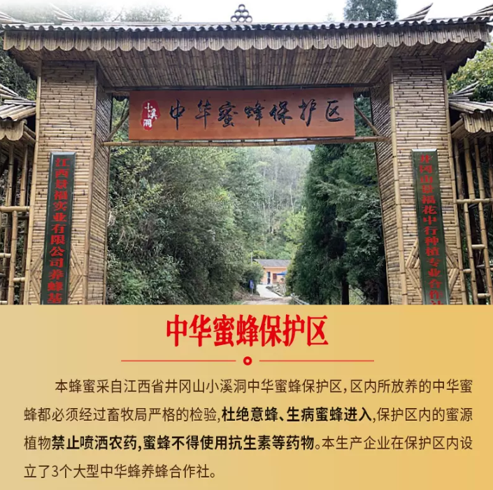 Jesitte 捷氏 土蜂蜜礼盒 1500g 69元包邮 值值值-买手聚集的地方