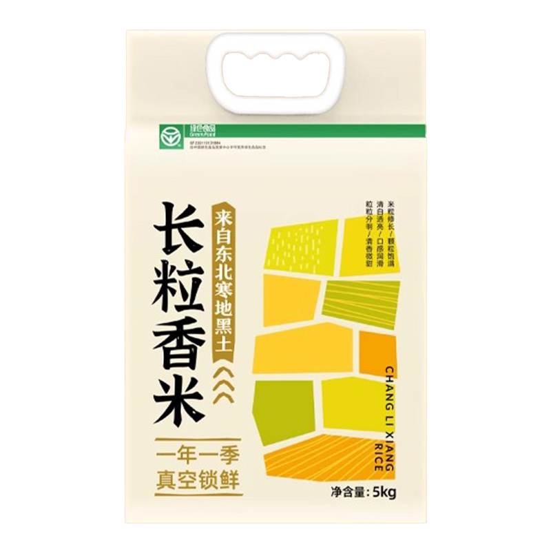 和粮农业出品，和粮溢田 东北绿色长粒香米 10斤真空装 34.9元包邮 值值值-买手聚集的地方