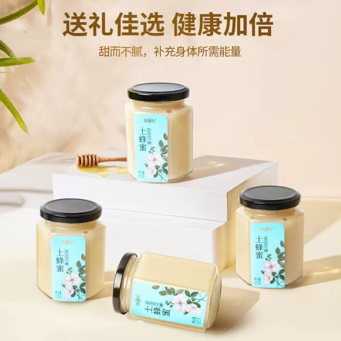 Jesitte 捷氏 土蜂蜜礼盒 1500g 69元包邮 值值值-买手聚集的地方