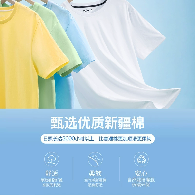 Baleno 班尼路 男女情侣款纯棉多巴胺净色打底T恤 新低19.9元包邮 值值值-买手聚集的地方
