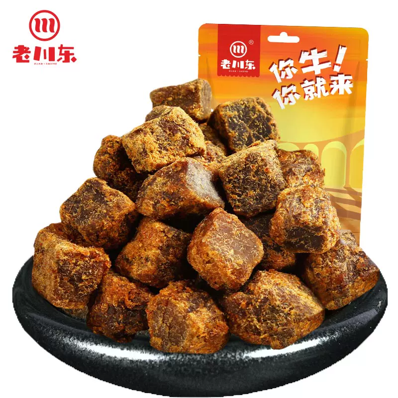 老川东 五香牛肉片/牛肉粒/牛肉干 100g*3袋 39.9元包邮 值值值-买手聚集的地方