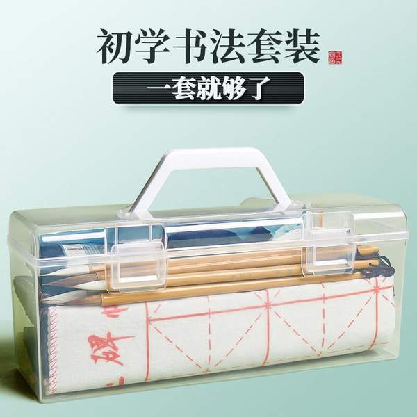 六品堂 毛笔字初学书法15件套装（含200张毛边纸） 15.8元包邮 值值值-买手聚集的地方