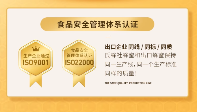 Jesitte 捷氏 土蜂蜜礼盒 1500g 69元包邮 值值值-买手聚集的地方