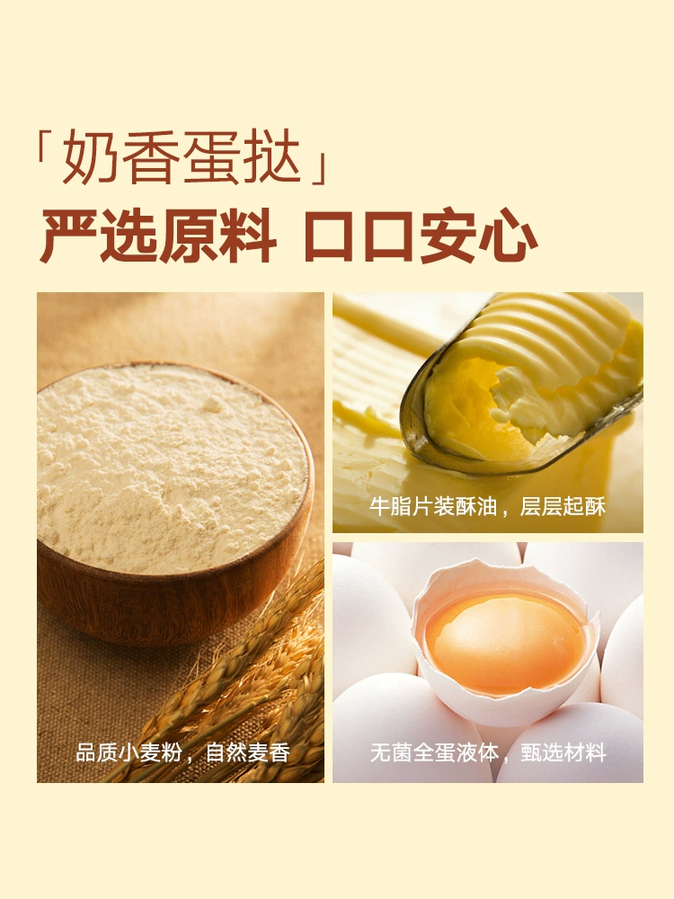顶诺 葡式蛋挞皮液套装（蛋挞皮30个+蛋挞液500g） 24.9元包邮 值值值-买手聚集的地方