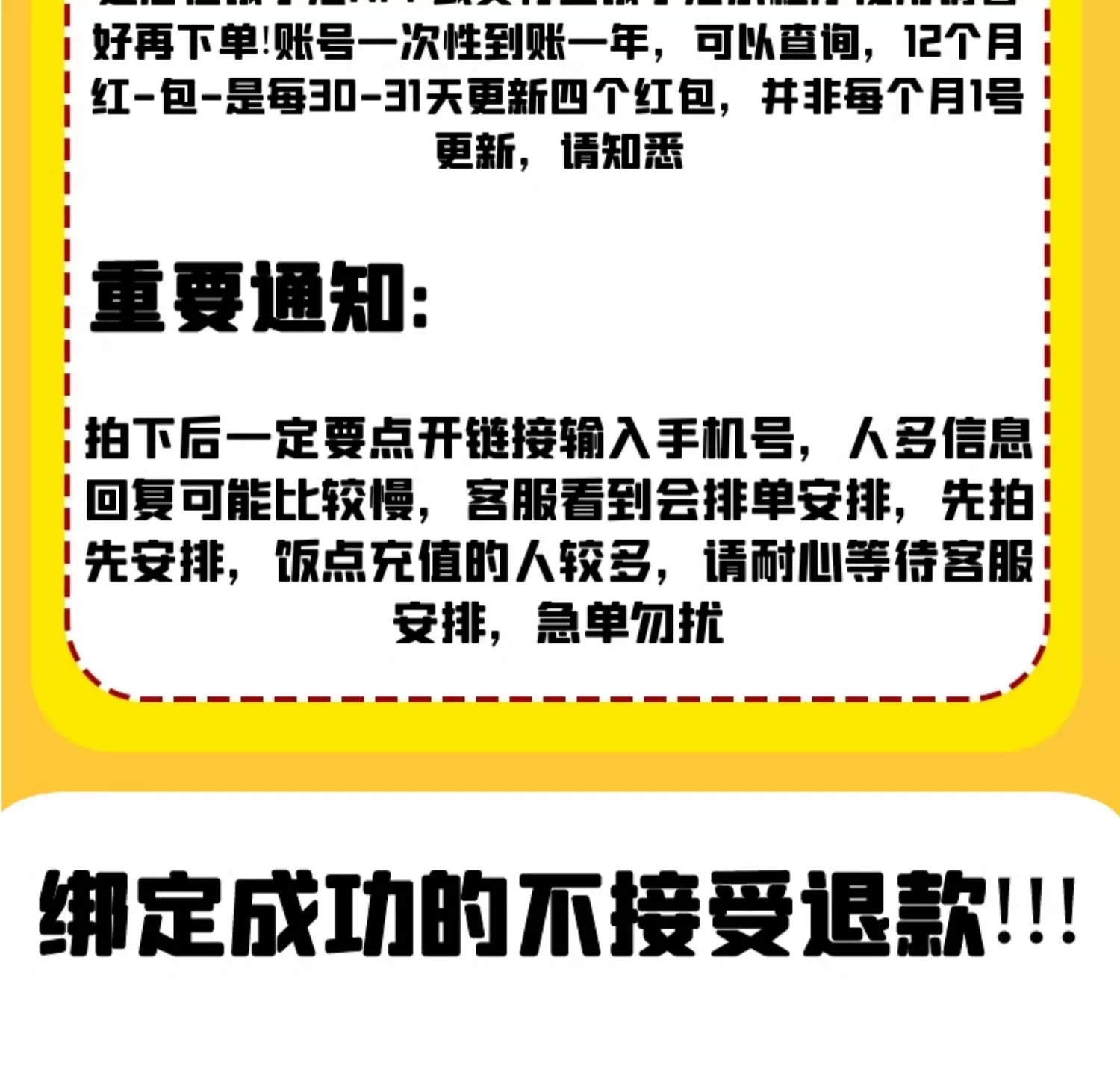 饿了么 会员年卡 12个月 新低21.8元包年（折1.8元/月） 值值值-买手聚集的地方