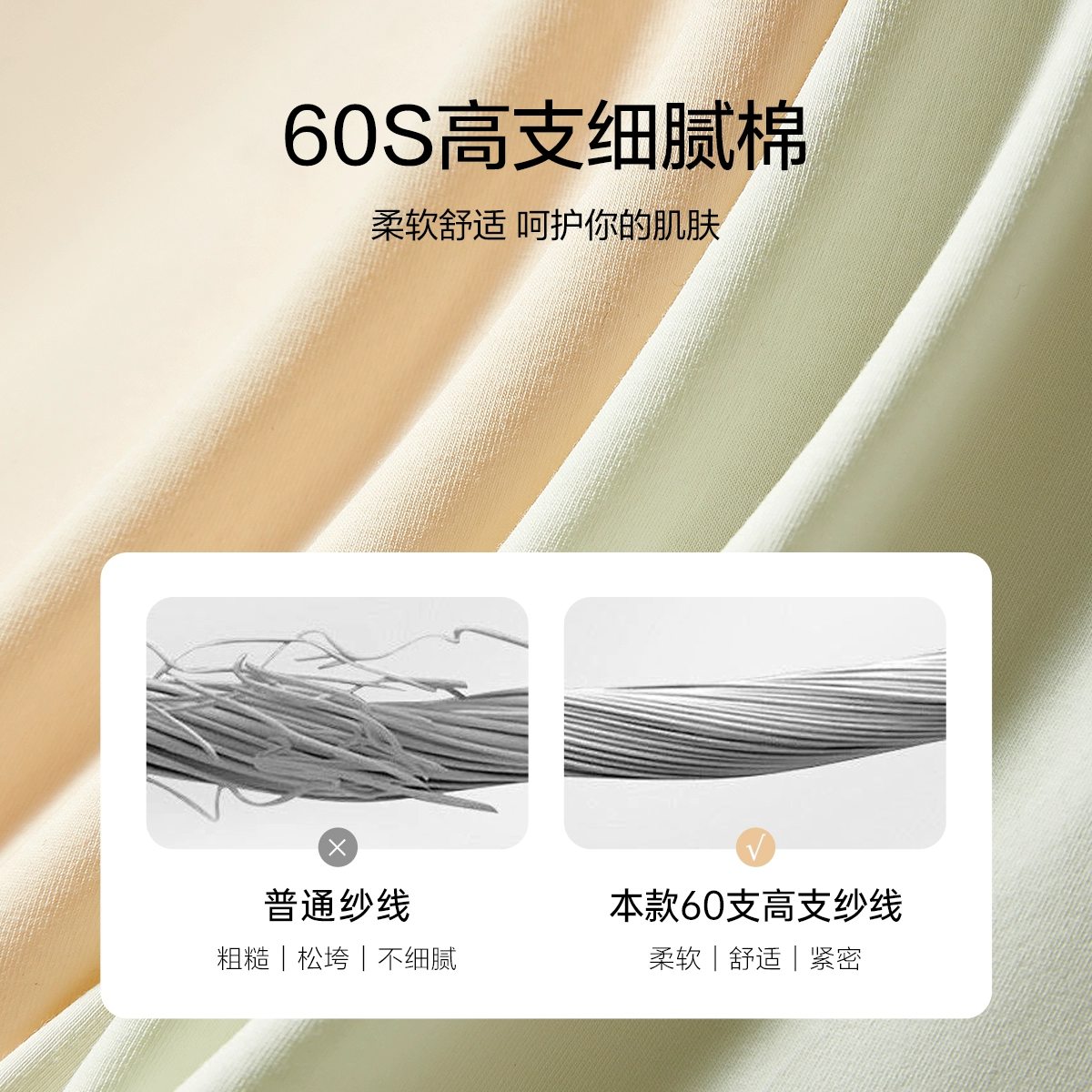 Ordifen 欧迪芬 60S新疆棉5A抗菌女士内裤 3条 49元包邮 值值值-买手聚集的地方