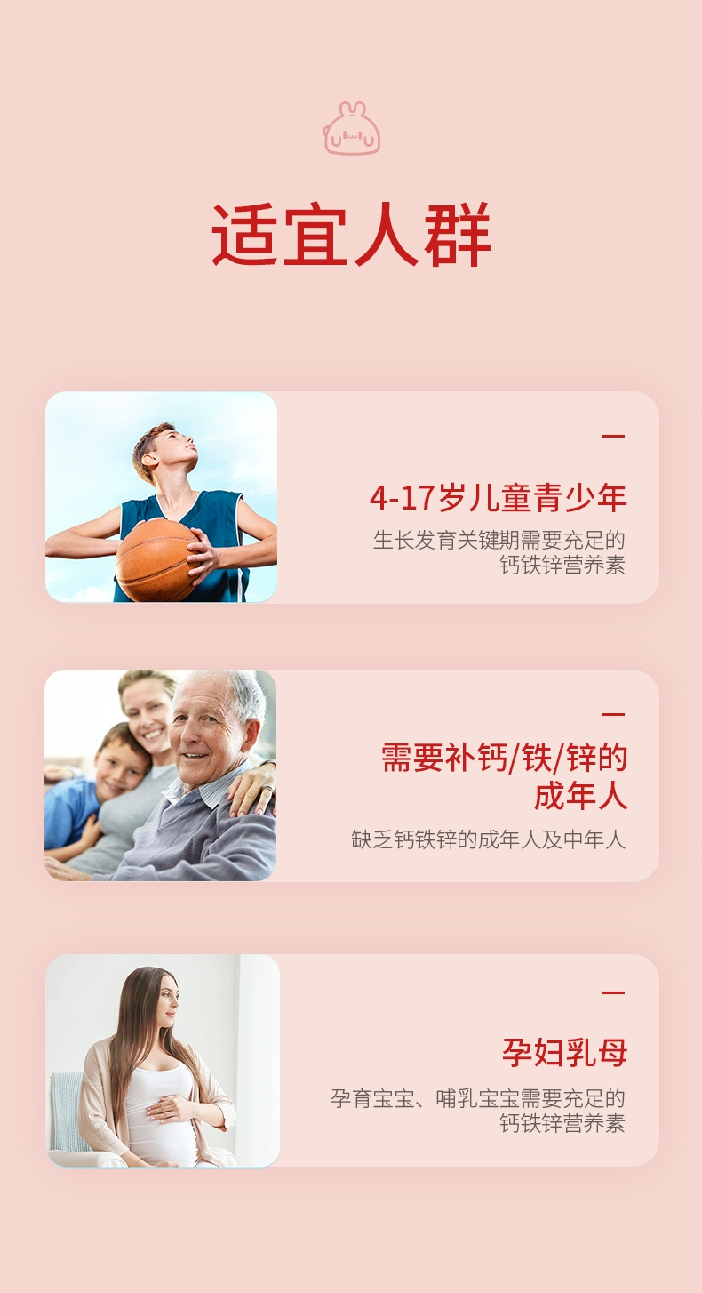 优卡丹 仁和匠心牌钙铁锌儿童成长口服液10mL*12支 14.9元包邮 值值值-买手聚集的地方