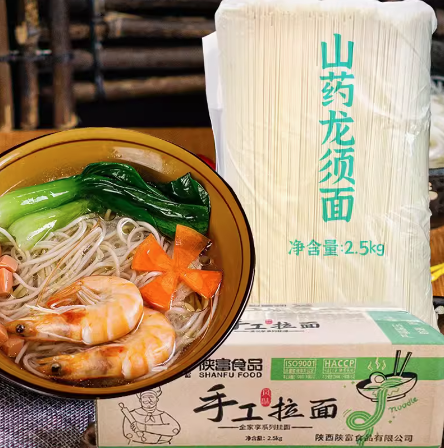 40年老品牌，陕富 正宗铁棍山药龙须面 5斤装 18.9元包邮 值值值-买手聚集的地方