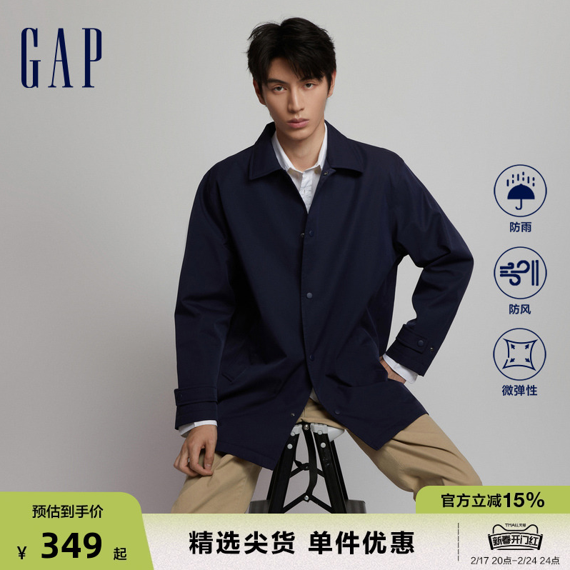 Gap 盖璞 男士春秋防雨防风翻领长款夹克外套 811146 284.05元 包邮 值值值-买手聚集的地方