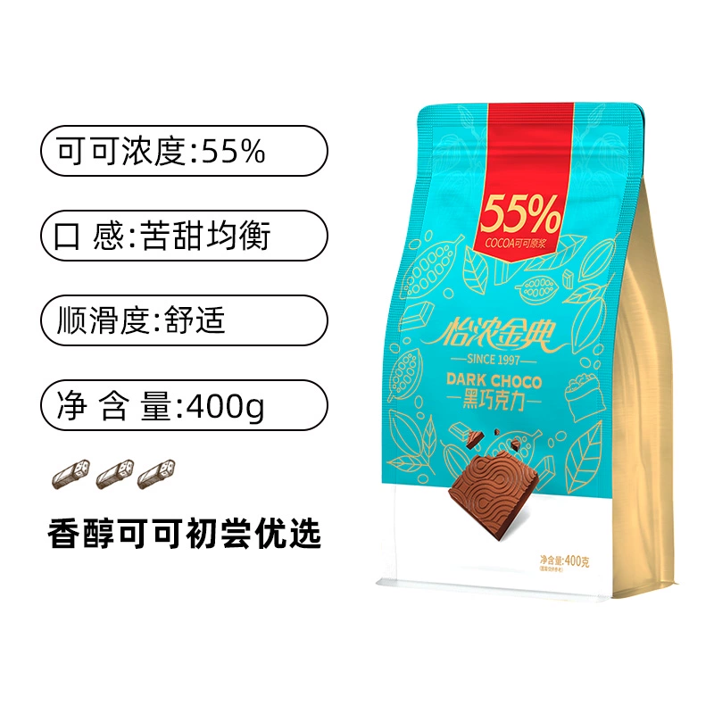 enon 怡浓 金典系列 55%~100%醇黑巧克力 400g 36元包邮 值值值-买手聚集的地方