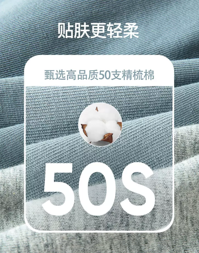 网易严选 男式50S精梳棉抑菌平角内裤 4条装 64.9元包邮 值值值-买手聚集的地方