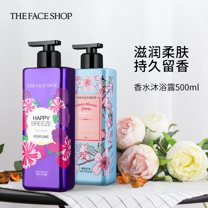 LG生活 The Face Shop 菲诗小铺 香水沐浴露500ml 16.9元包邮（返3元猫超卡后） 值值值-买手聚集的地方