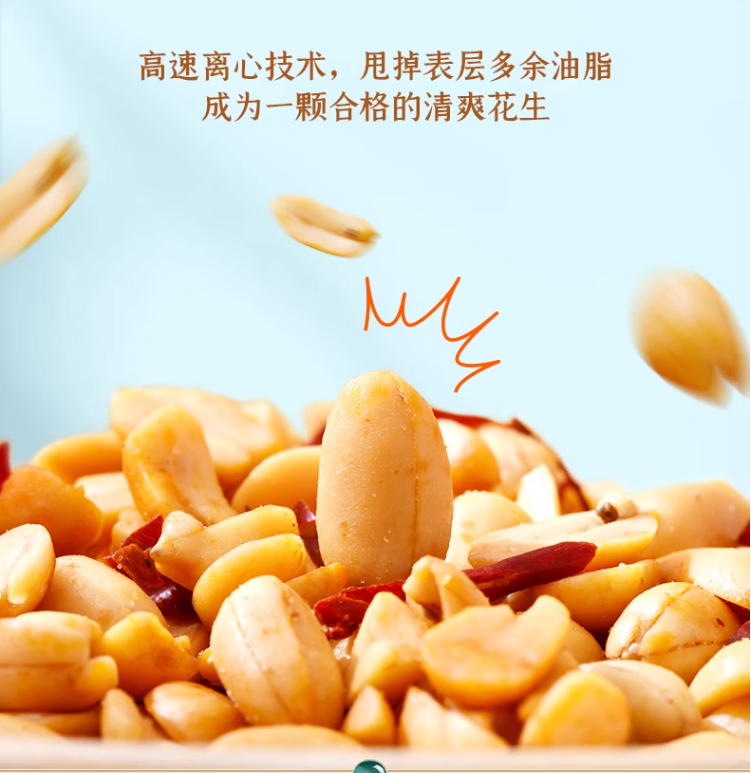 酒鬼花生开创品牌，百世兴 酒鬼花生 脱油花生 360g/20小袋 15.9元包邮 值值值-买手聚集的地方