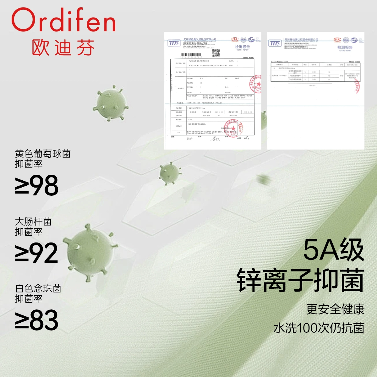 Ordifen 欧迪芬 60S新疆棉5A抗菌女士内裤 3条 49元包邮 值值值-买手聚集的地方