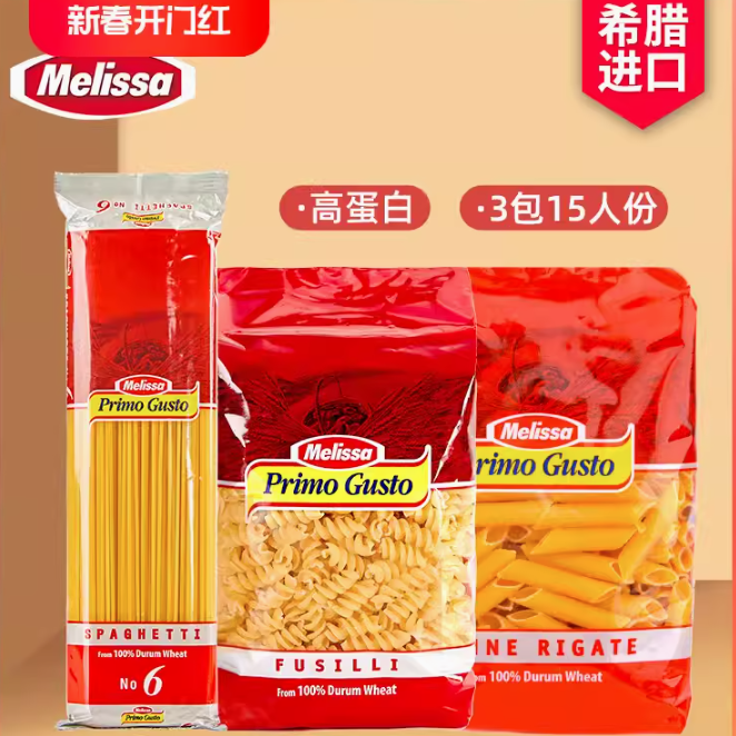 MELISSA 麦丽莎 希腊进口 意大利面 500g*3包 多款 16.9元起包邮 值值值-买手聚集的地方
