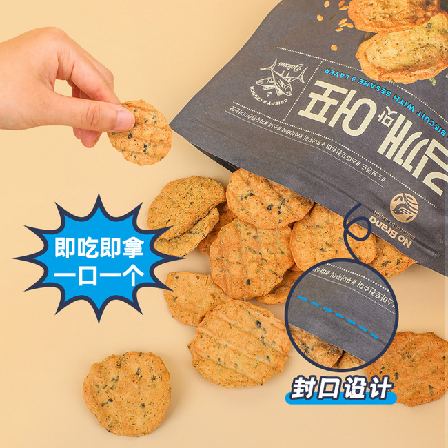 韩国进口，No Brand 诺倍得 鱼脆片 50g*2包+25g*1包 39.9元包邮 值值值-买手聚集的地方